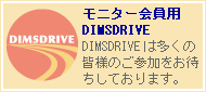 j^[pDIMSDRIVE